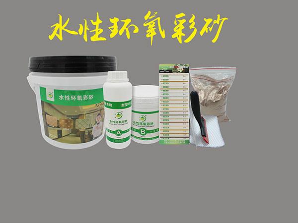 環(huán)氧采砂施工視頻